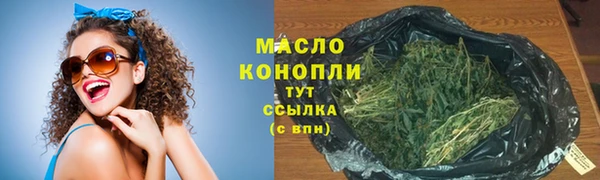 дистиллят марихуана Белокуриха