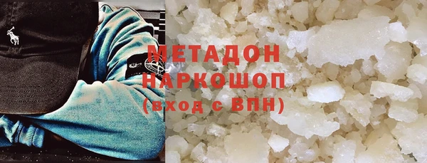 MDMA Premium VHQ Беломорск