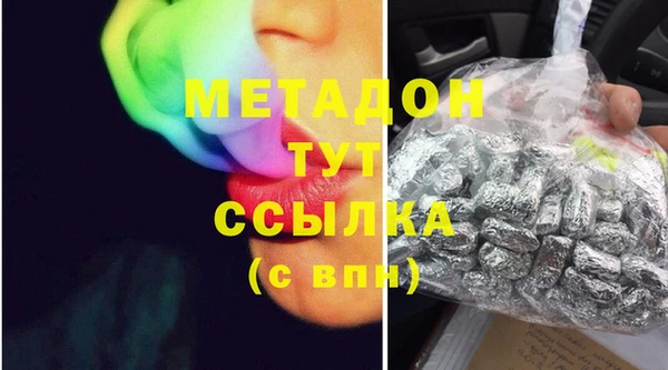 MDMA Premium VHQ Беломорск